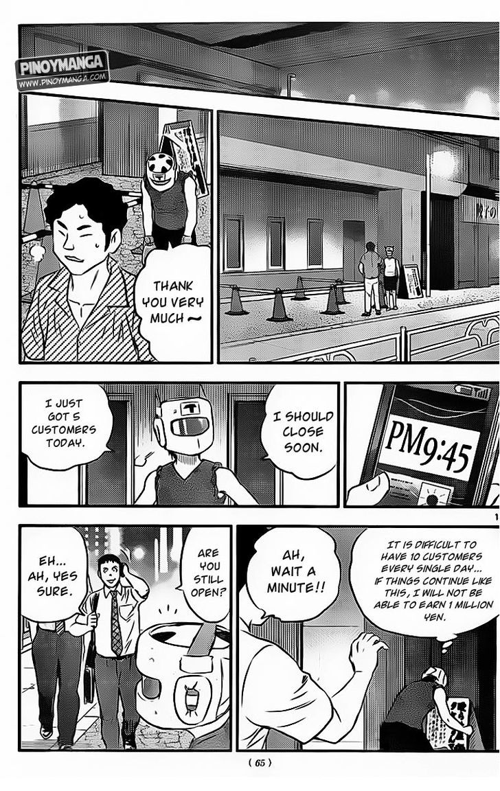 Buyuden Chapter 66 page 19 - Chapter 66 : Isamu's Determination