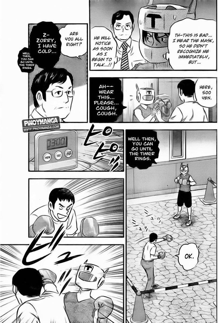 Buyuden Chapter 67 page 3 - Chapter 67 : Dad