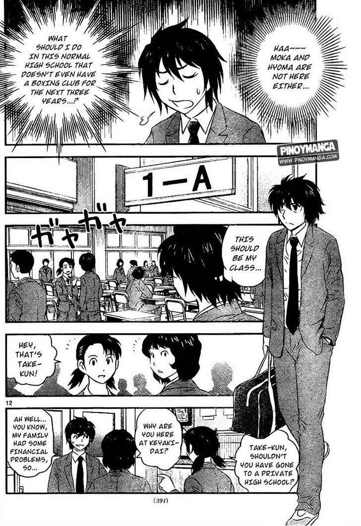 Buyuden Chapter 68 page 12 - Chapter 68 : Turning Point