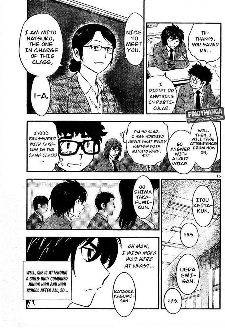 Buyuden Chapter 68 page 15 - Chapter 68 : Turning Point