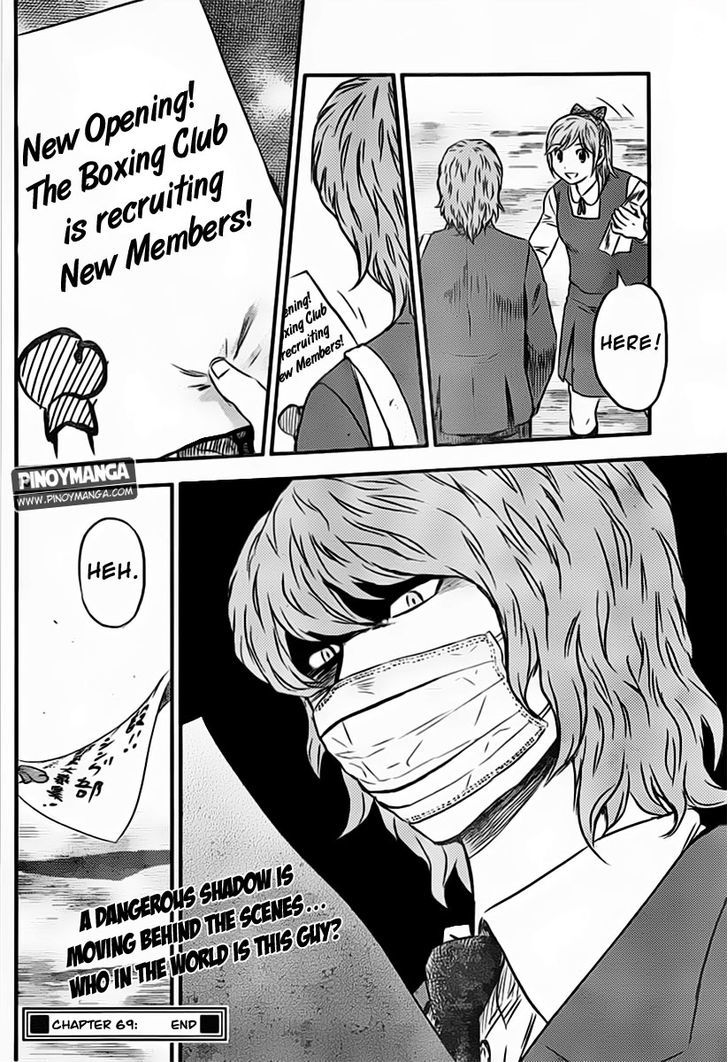 Buyuden Chapter 69 page 19 - Chapter 69 : Recruiting