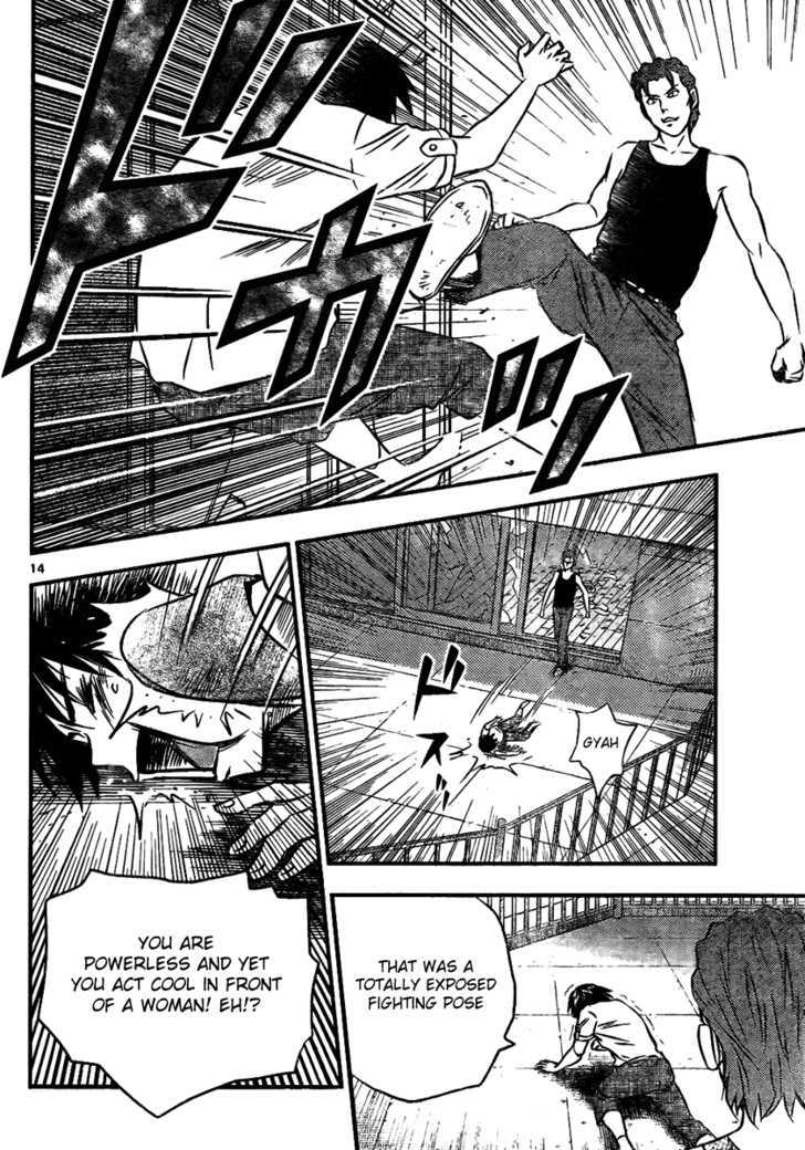 Buyuden Chapter 7 page 13 - Chapter 7 : For Other's Sake