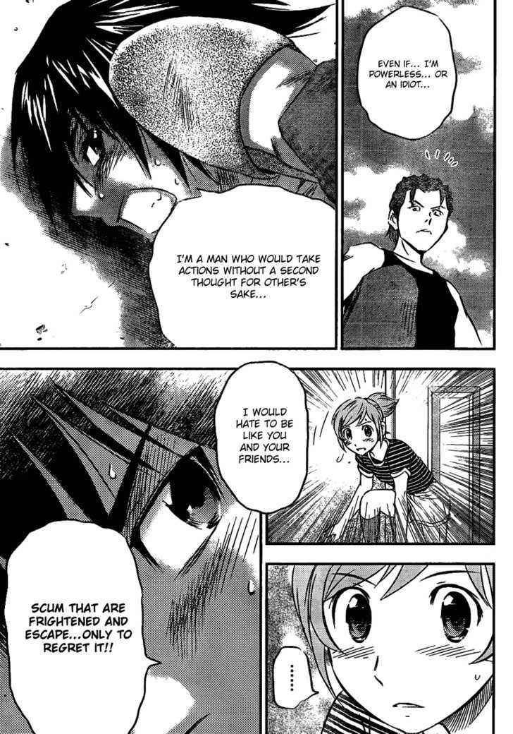 Buyuden Chapter 7 page 14 - Chapter 7 : For Other's Sake