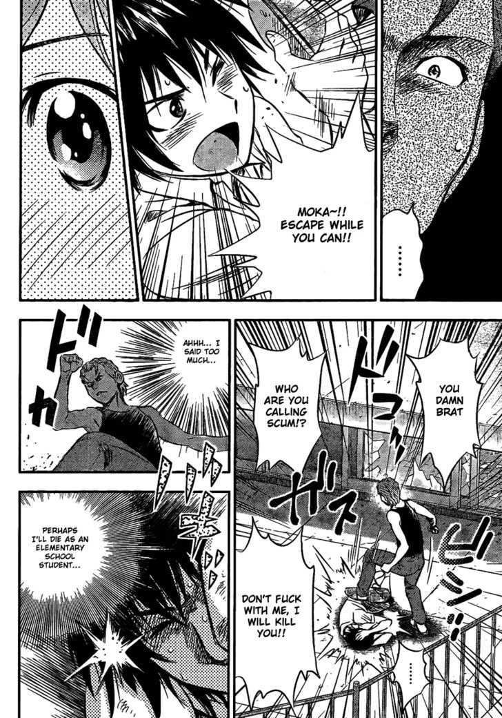 Buyuden Chapter 7 page 15 - Chapter 7 : For Other's Sake