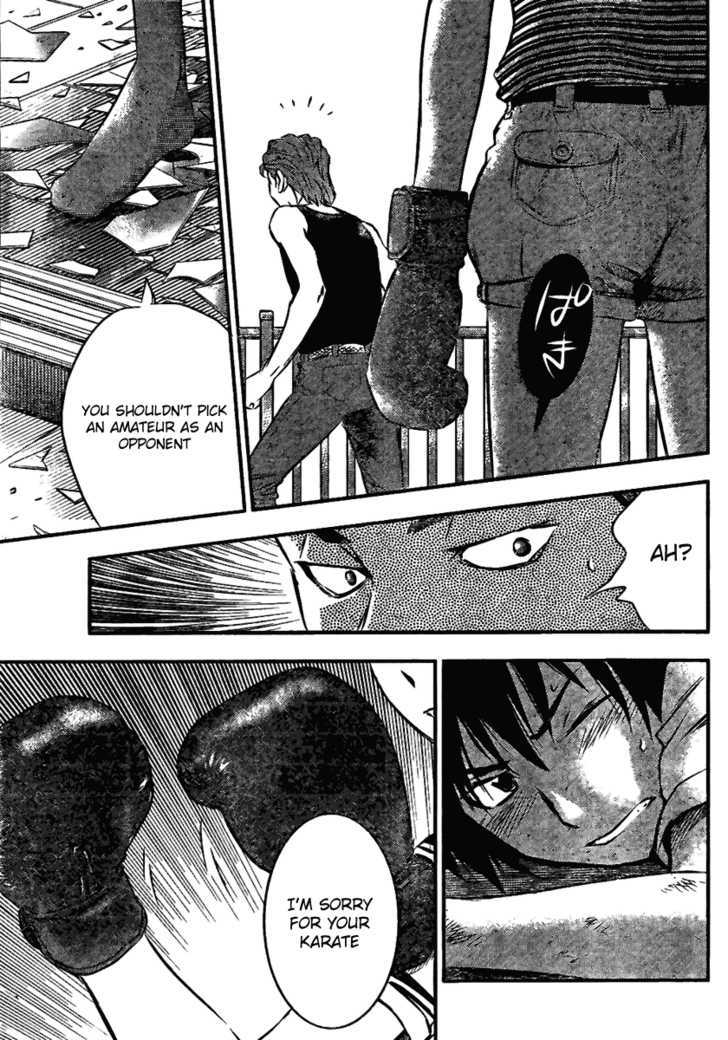 Buyuden Chapter 7 page 16 - Chapter 7 : For Other's Sake