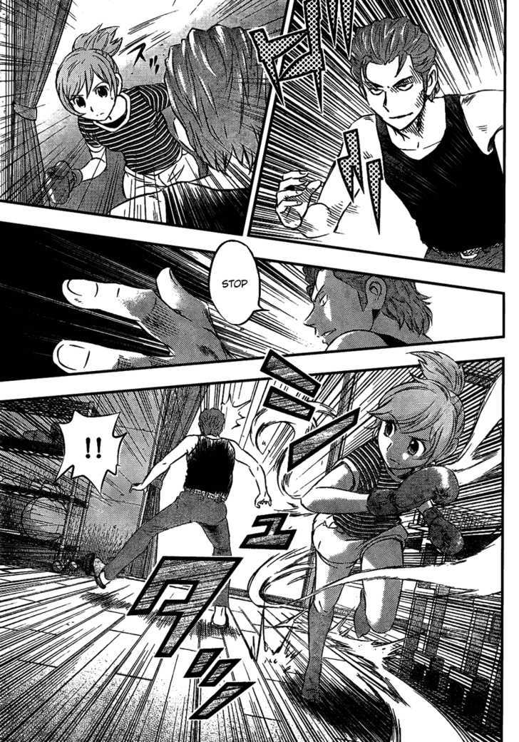 Buyuden Chapter 7 page 3 - Chapter 7 : For Other's Sake