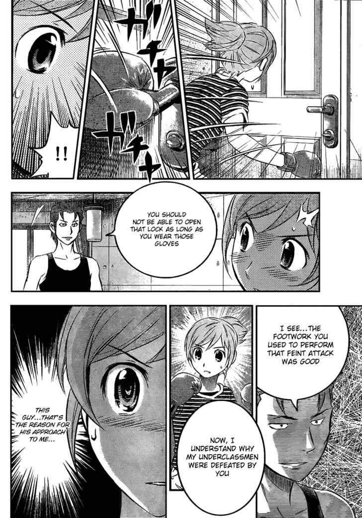 Buyuden Chapter 7 page 4 - Chapter 7 : For Other's Sake
