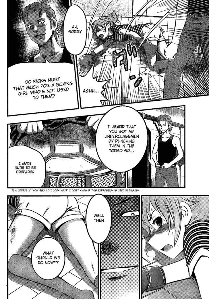Buyuden Chapter 7 page 8 - Chapter 7 : For Other's Sake