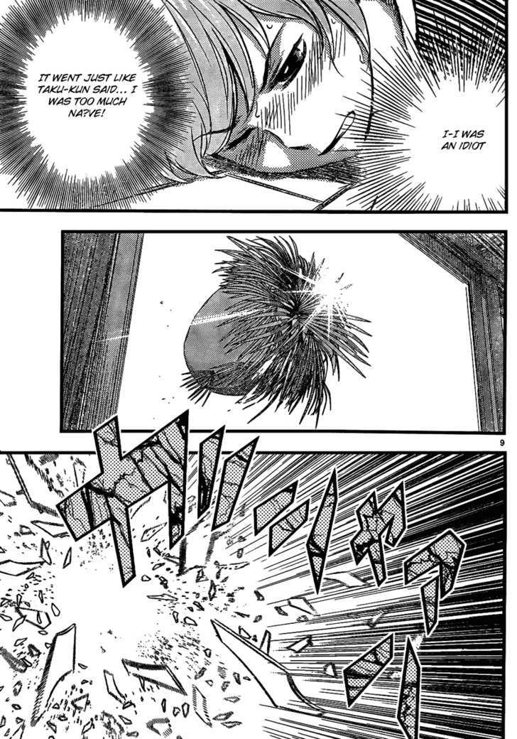 Buyuden Chapter 7 page 9 - Chapter 7 : For Other's Sake