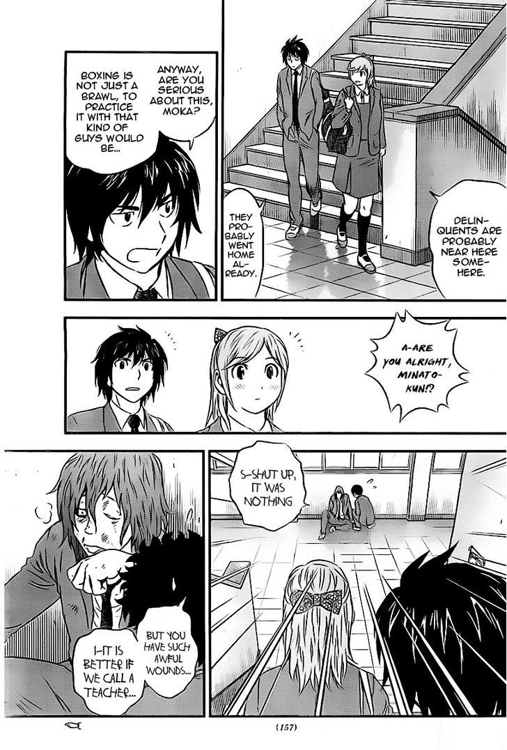 Buyuden Chapter 70 page 13 - Chapter 70 : Delinquent