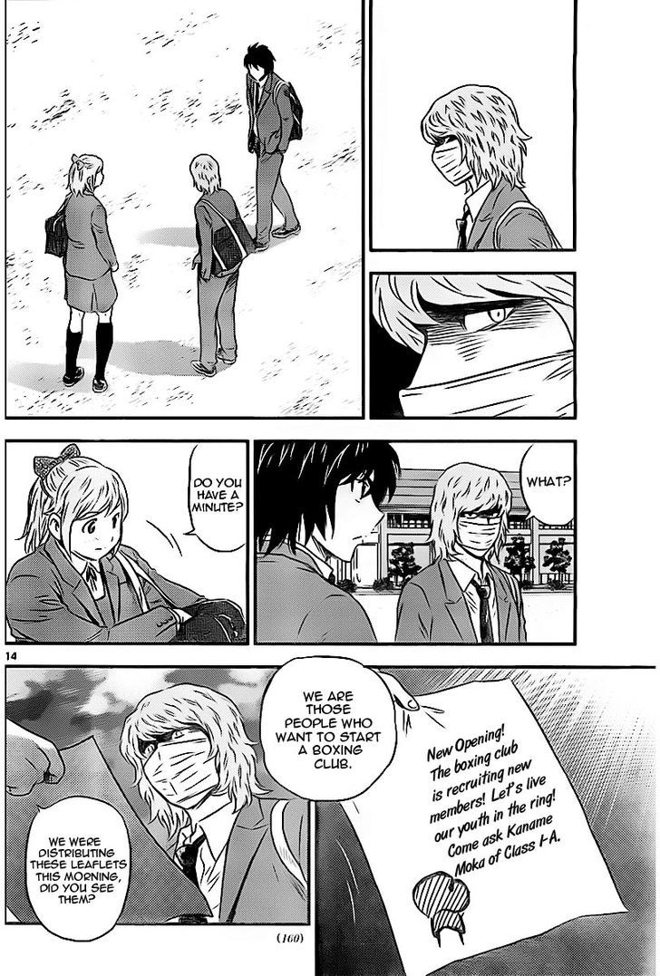 Buyuden Chapter 70 page 16 - Chapter 70 : Delinquent