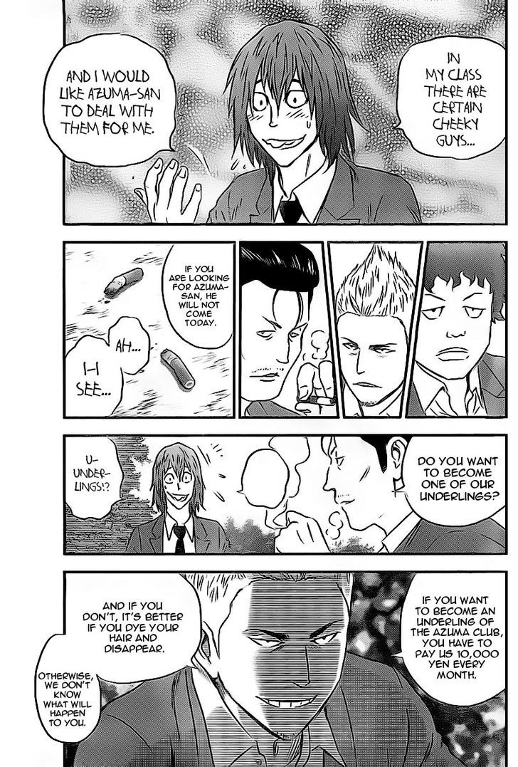 Buyuden Chapter 70 page 5 - Chapter 70 : Delinquent