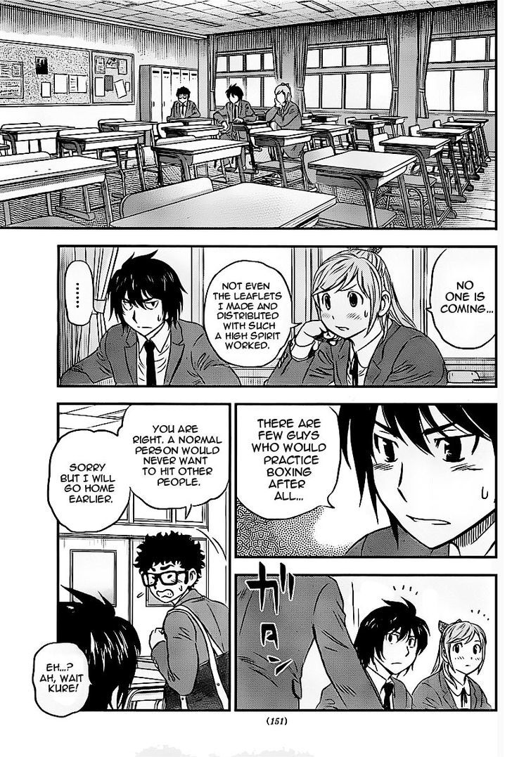 Buyuden Chapter 70 page 7 - Chapter 70 : Delinquent