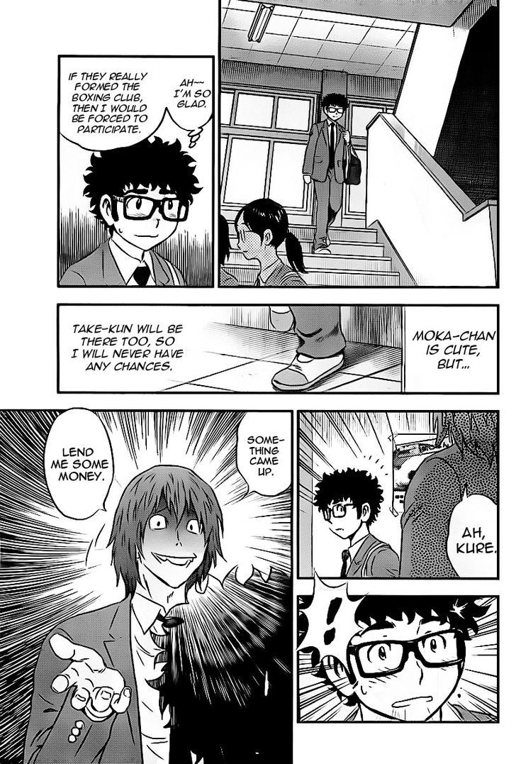 Buyuden Chapter 70 page 9 - Chapter 70 : Delinquent
