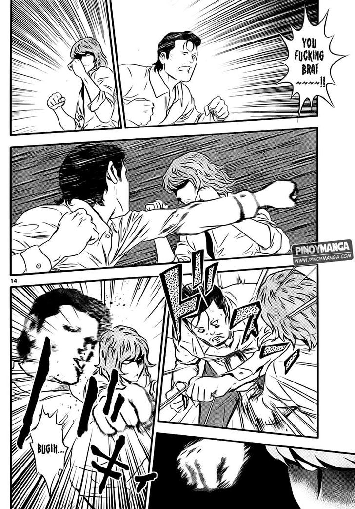 Buyuden Chapter 71 page 16 - Chapter 71 : Watari's Change