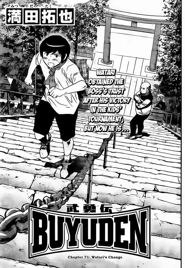 Buyuden Chapter 71 page 3 - Chapter 71 : Watari's Change