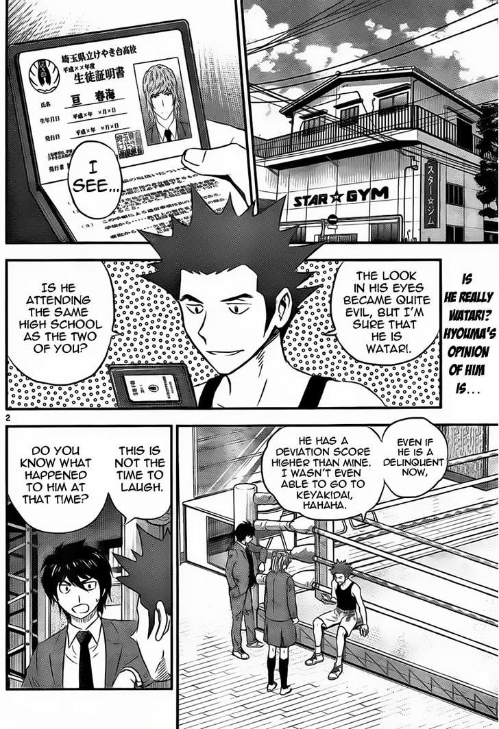 Buyuden Chapter 71 page 4 - Chapter 71 : Watari's Change