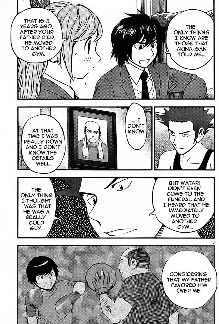 Buyuden Chapter 71 page 5 - Chapter 71 : Watari's Change