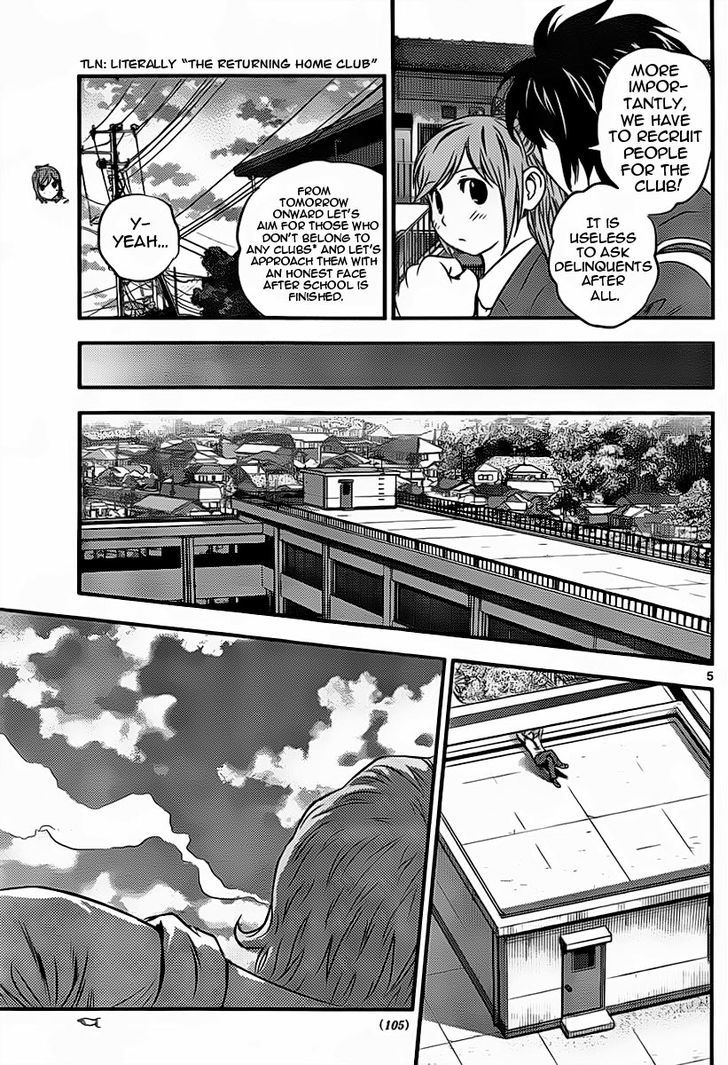 Buyuden Chapter 71 page 7 - Chapter 71 : Watari's Change
