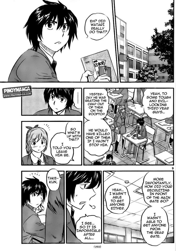 Buyuden Chapter 72 page 10 - Chapter 72 : The Cause of the Nightmare