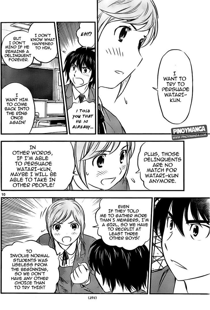 Buyuden Chapter 72 page 11 - Chapter 72 : The Cause of the Nightmare