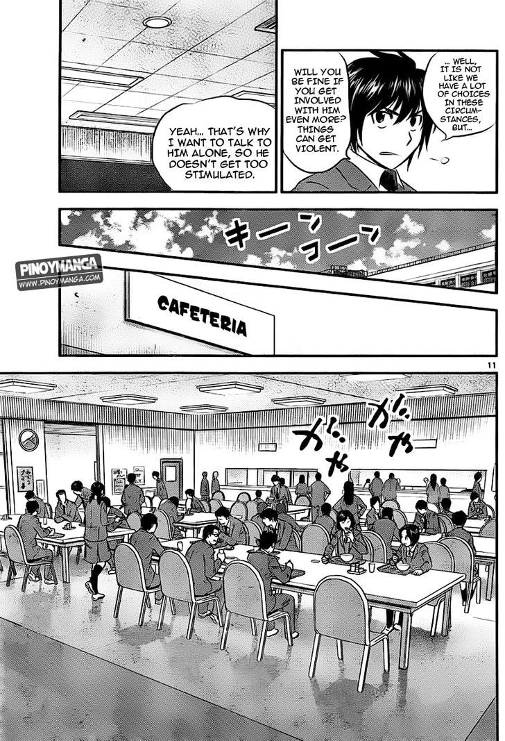 Buyuden Chapter 72 page 12 - Chapter 72 : The Cause of the Nightmare