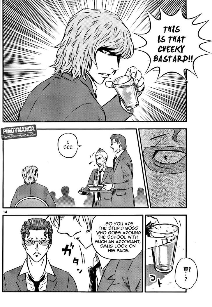 Buyuden Chapter 72 page 15 - Chapter 72 : The Cause of the Nightmare