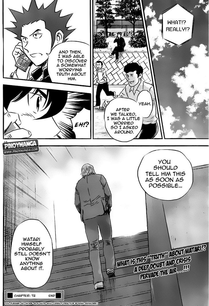 Buyuden Chapter 72 page 19 - Chapter 72 : The Cause of the Nightmare