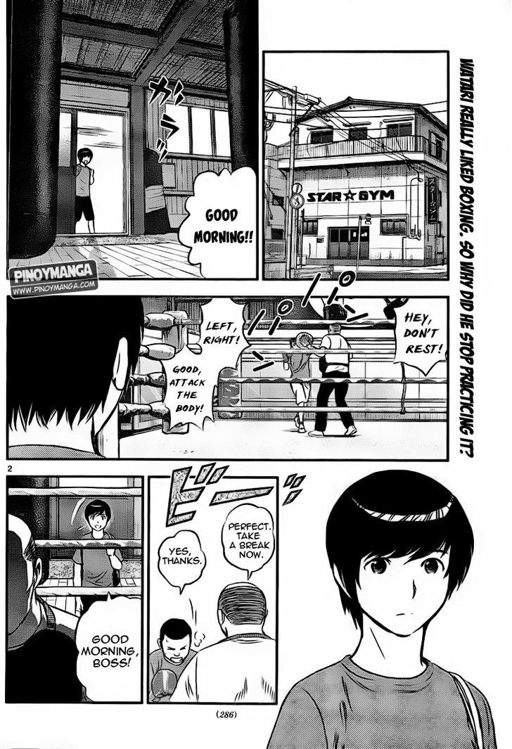 Buyuden Chapter 72 page 3 - Chapter 72 : The Cause of the Nightmare