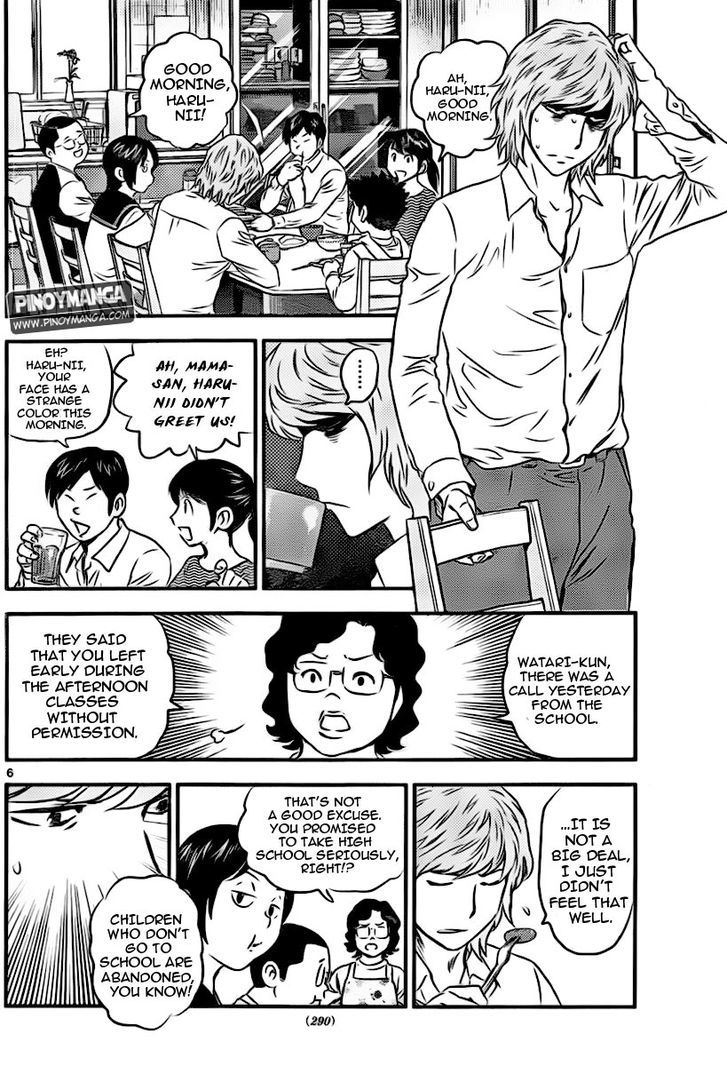 Buyuden Chapter 72 page 7 - Chapter 72 : The Cause of the Nightmare