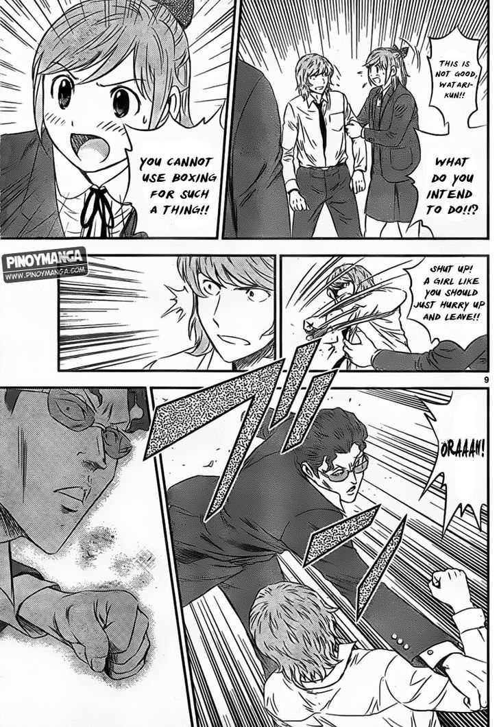 Buyuden Chapter 73 page 10 - Chapter 73 : It doesn't have anything to do with You