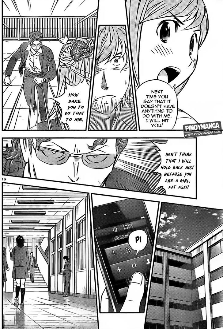 Buyuden Chapter 73 page 17 - Chapter 73 : It doesn't have anything to do with You
