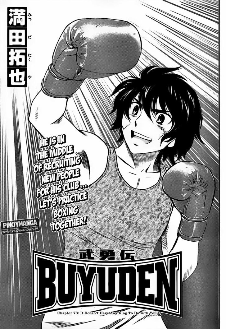 Buyuden Chapter 73 page 2 - Chapter 73 : It doesn't have anything to do with You