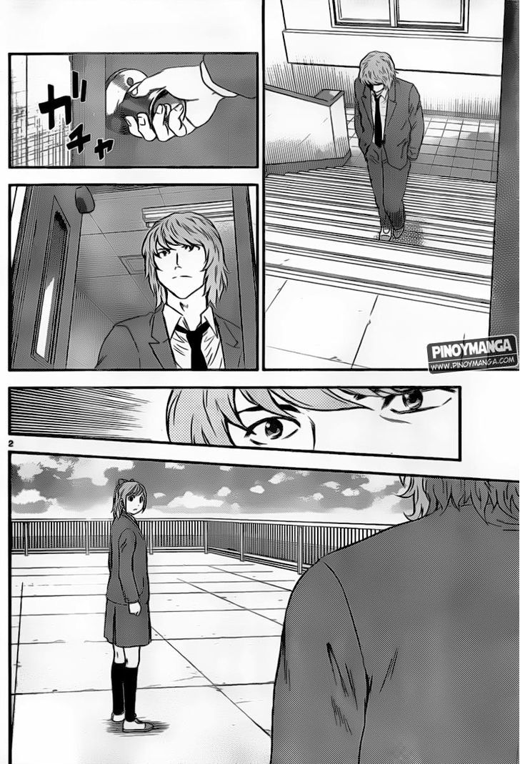 Buyuden Chapter 73 page 3 - Chapter 73 : It doesn't have anything to do with You