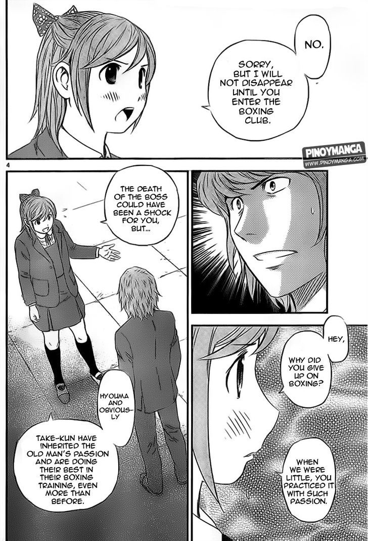 Buyuden Chapter 73 page 5 - Chapter 73 : It doesn't have anything to do with You