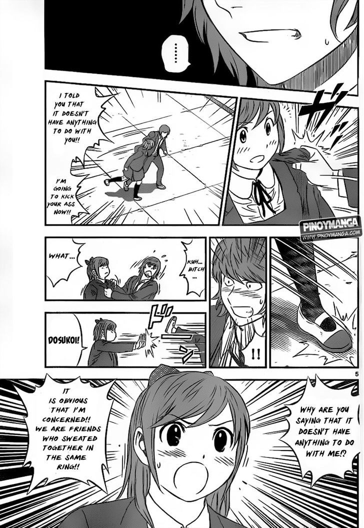 Buyuden Chapter 73 page 6 - Chapter 73 : It doesn't have anything to do with You