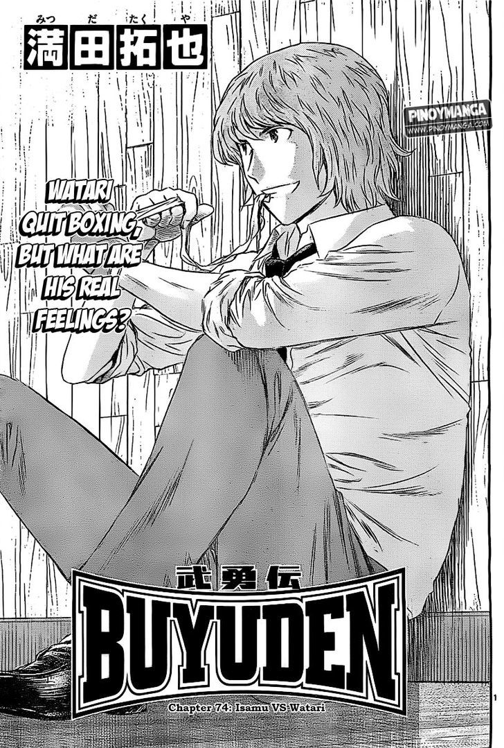 Buyuden Chapter 74 page 2 - Chapter 74 : Isamu Vs. Watari