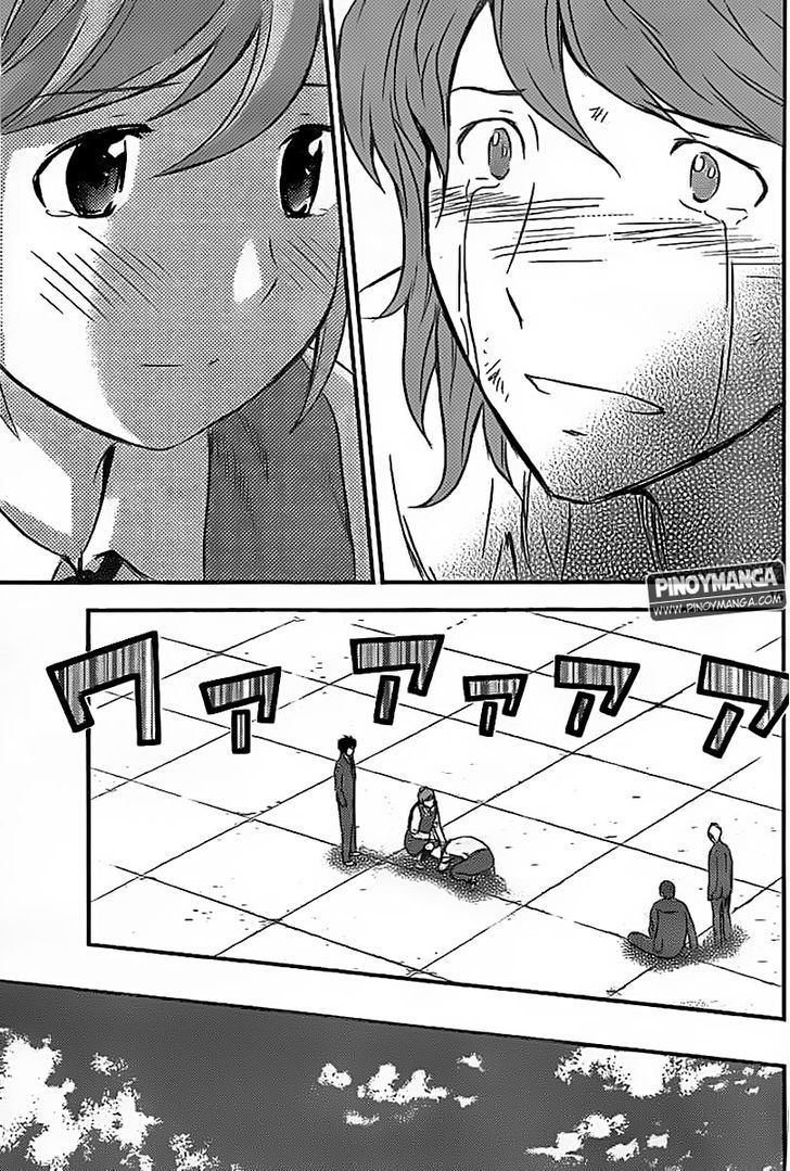 Buyuden Chapter 75 page 16 - Chapter 75 : The Boss's Feelings