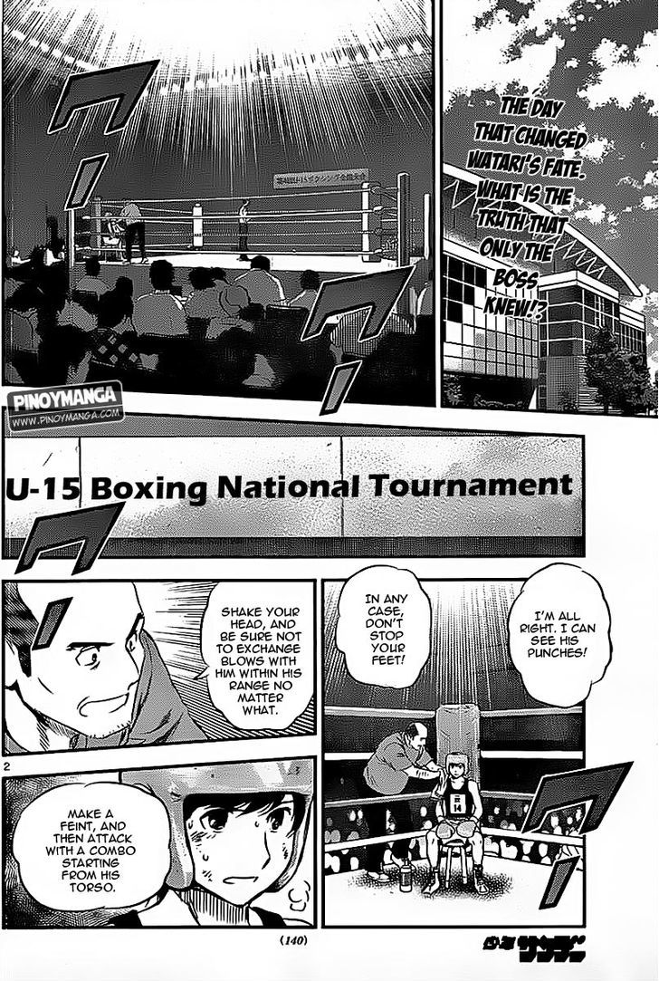 Buyuden Chapter 75 page 3 - Chapter 75 : The Boss's Feelings