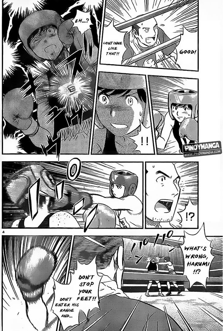 Buyuden Chapter 75 page 5 - Chapter 75 : The Boss's Feelings