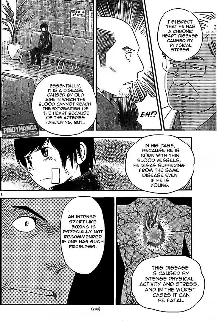 Buyuden Chapter 75 page 7 - Chapter 75 : The Boss's Feelings