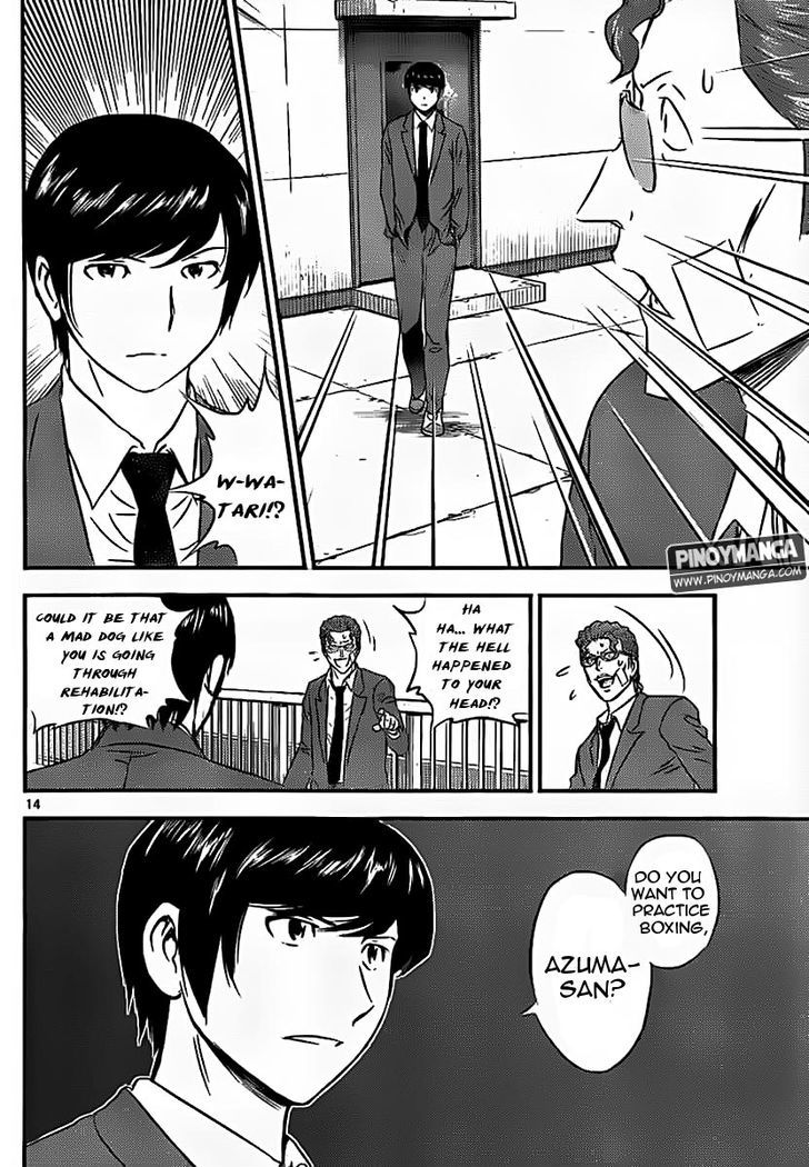 Buyuden Chapter 76 page 15 - Chapter 76 : Let's Gather the Members!