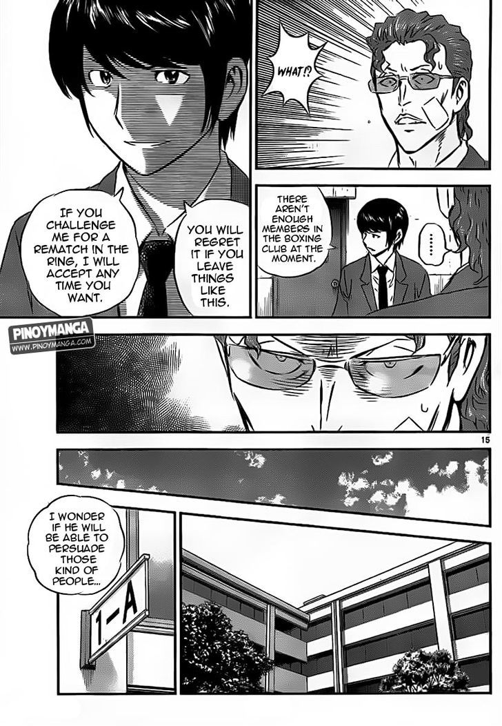 Buyuden Chapter 76 page 16 - Chapter 76 : Let's Gather the Members!