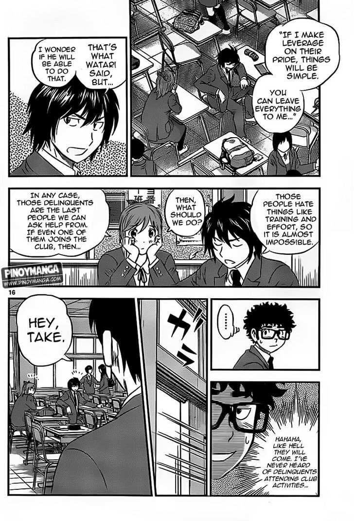 Buyuden Chapter 76 page 17 - Chapter 76 : Let's Gather the Members!