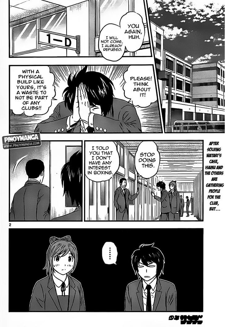 Buyuden Chapter 76 page 3 - Chapter 76 : Let's Gather the Members!