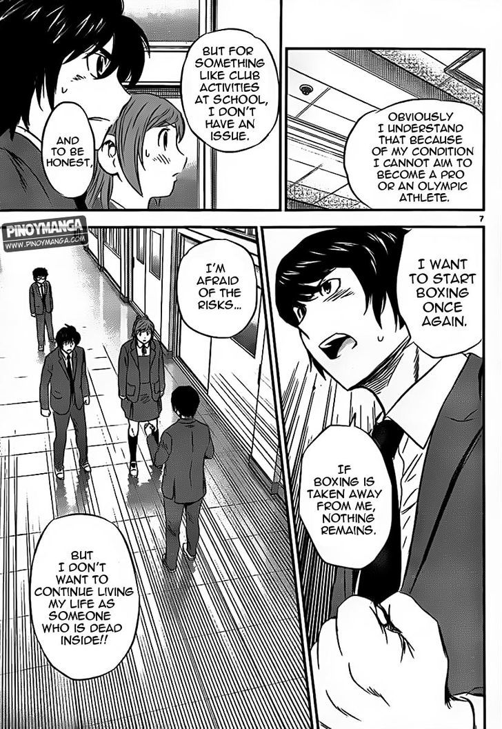 Buyuden Chapter 76 page 8 - Chapter 76 : Let's Gather the Members!