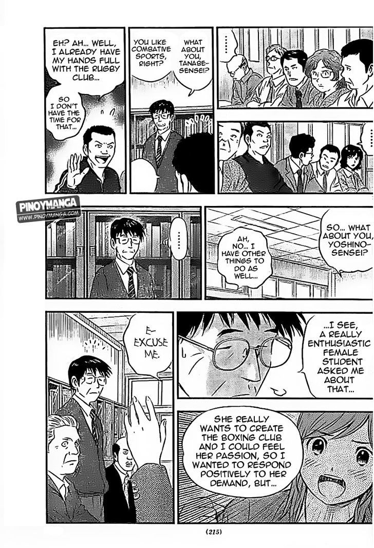 Buyuden Chapter 77 page 10 - Chapter 77 : Advisor Recruiting!