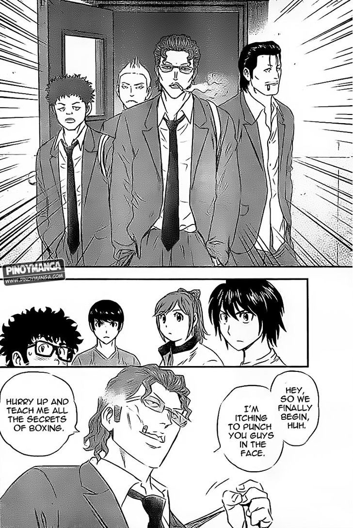 Buyuden Chapter 77 page 13 - Chapter 77 : Advisor Recruiting!
