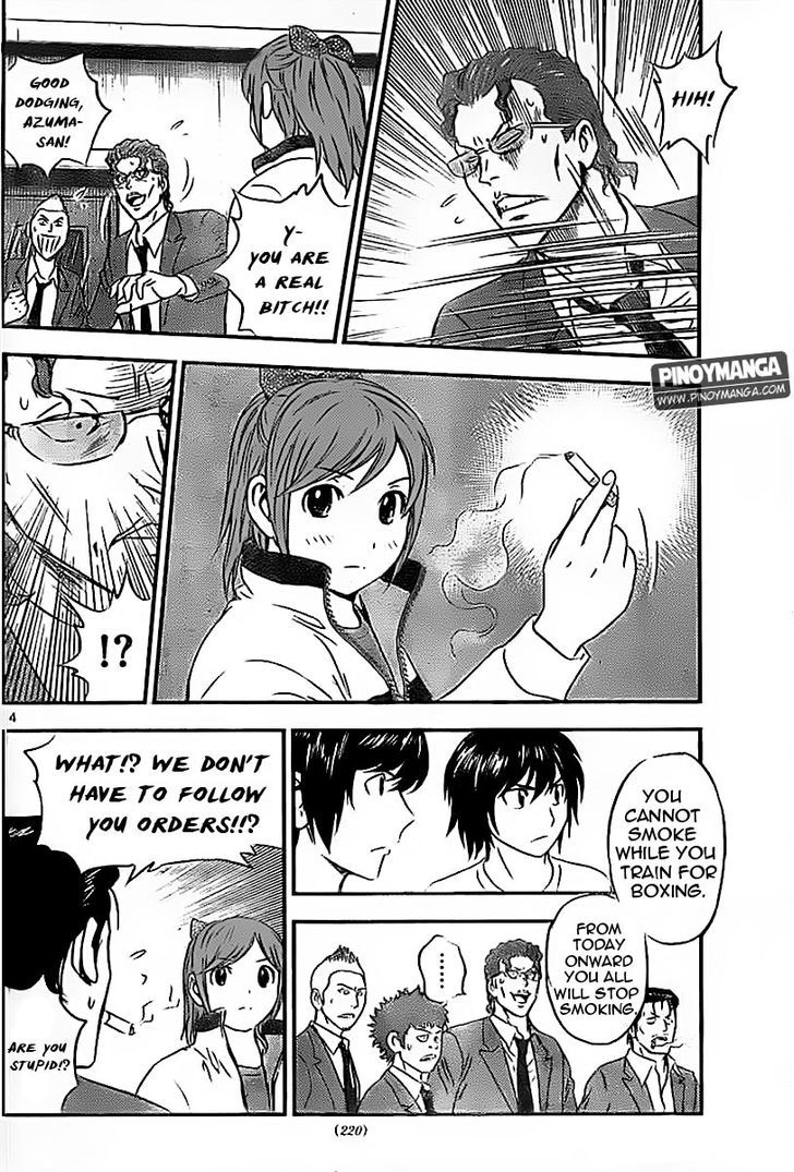 Buyuden Chapter 77 page 15 - Chapter 77 : Advisor Recruiting!