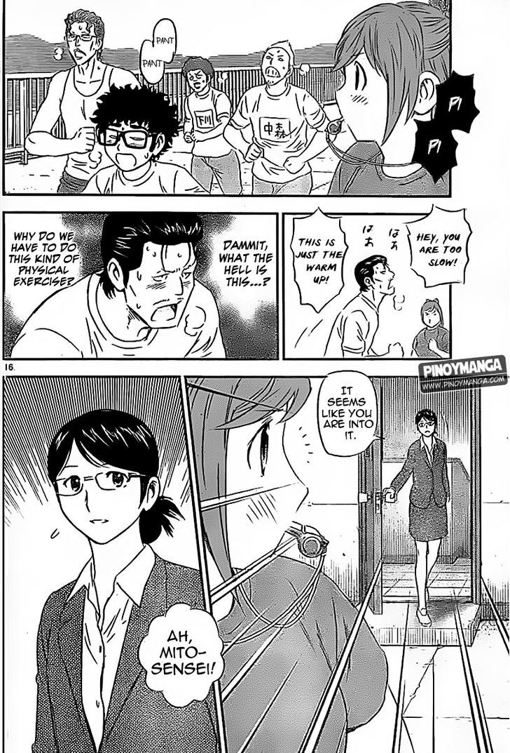 Buyuden Chapter 77 page 17 - Chapter 77 : Advisor Recruiting!